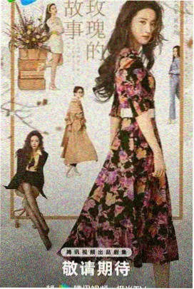 乔家的儿女 剧集海报