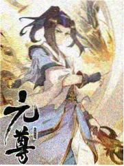 披荆斩棘 综艺海报