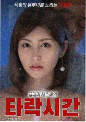 山海情 剧集海报